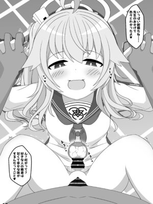 [くずれ荘 (ロリペドン)] ぶるあかえっちぶっく (ブルーアーカイブ) [DL版]_27