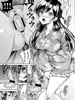 [ぽぽちち (八尋ぽち)] レンタル彼女お触りします12 (彼女、お借りします) [DL版]_08