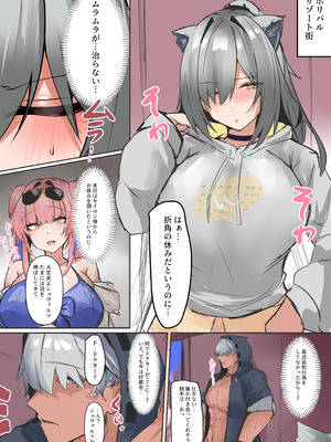 [みたらしれんげ] シュヴァルツ (アークナイツ)