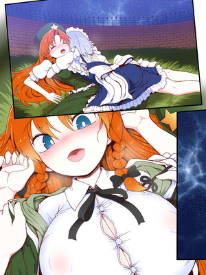 [やし屋 (YASSY)] めーさく受精編 (東方Project)_33