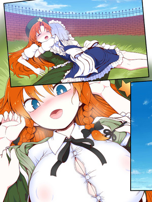 [やし屋 (YASSY)] めーさく受精編 (東方Project)_43