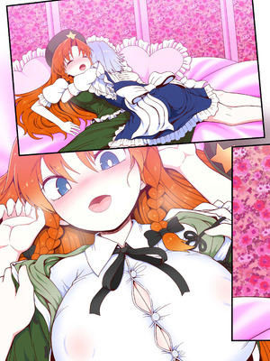 [やし屋 (YASSY)] めーさく受精編 (東方Project)_53