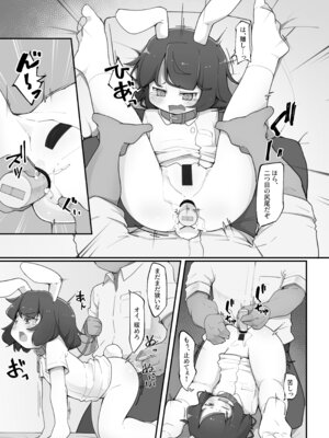 [アパラチ屋 (かぶ)] てゐちゃんのおしり調教開発日誌 (東方Project) [DL版]_06