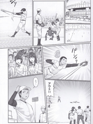 [クライムクラウン] 膣内射精おじさんに狙われた女は逃げることができない 〜藤友恵海編 VOL.4〜_08