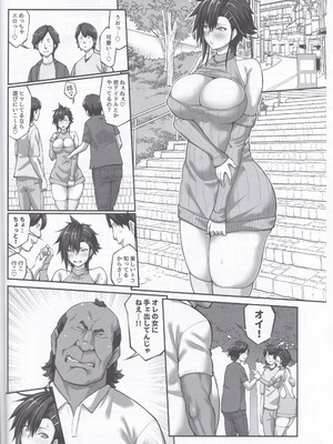 [クライムクラウン] 膣内射精おじさんに狙われた女は逃げることができない 〜藤友恵海編 VOL.4〜_09