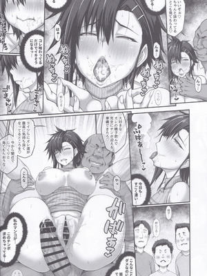 [クライムクラウン] 膣内射精おじさんに狙われた女は逃げることができない 〜藤友恵海編 VOL.4〜_21