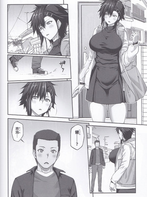 [クライムクラウン] 膣内射精おじさんに狙われた女は逃げることができない 〜藤友恵海編 VOL.4〜_49