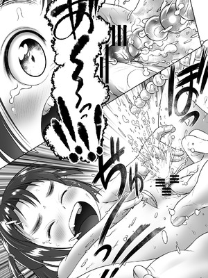 [ゴールデンチューブ (おぐ)] おしっ子先生１～。Redrawn版 [DL版]_21