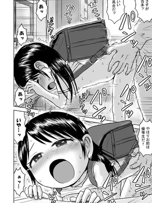 [ボゴボゴビギンバ] 悪魔の力で優等生を言いなりにしてみたらオナニー中毒だった_14