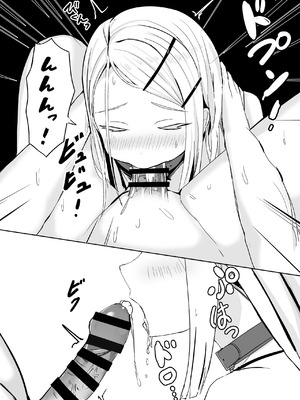 [モレリークス (モレ)] 広に首輪をつけたなら (学園アイドルマスター) [DL版]_17