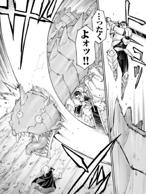 [所帯庵 (あいあん)] トラニィ・ソーサラー ～あなたのメスになりたいのです～_05