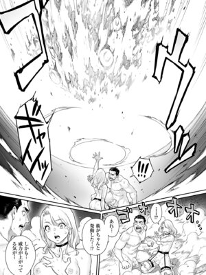 [所帯庵 (あいあん)] トラニィ・ソーサラー ～あなたのメスになりたいのです～_34