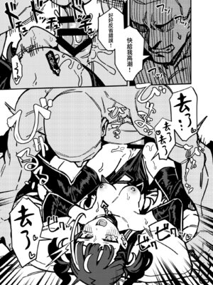 [OrangeMaru (JP06)] 宅配少女 [無邪気漢化組] [DL版]_19