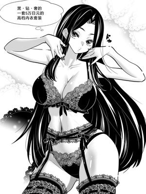 [PPW] (ペペう)くすぐりリベンジャーズ｜挠痒痒地狱报复者 [中国翻译]_107