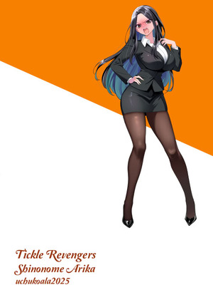 [PPW] (ペペう)くすぐりリベンジャーズ｜挠痒痒地狱报复者 [中国翻译]_110