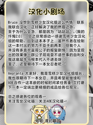 [PPW] (ペペう)くすぐりリベンジャーズ｜挠痒痒地狱报复者 [中国翻译]_111