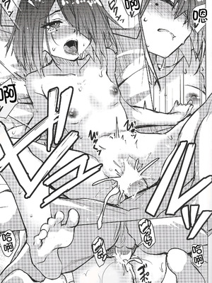 [Part K (羊羽忍)] 甘えさせてくれる徐福ちゃん (Fate／Grand Order) [甜族星人x我不看本子汉化]_15