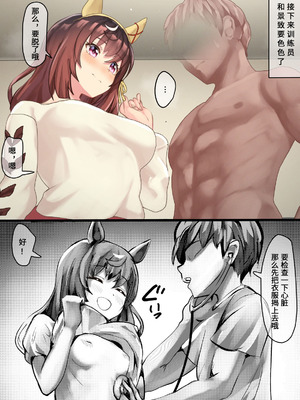 [Poppy] 与迷人景致 一起沉浸在色情的绝景中