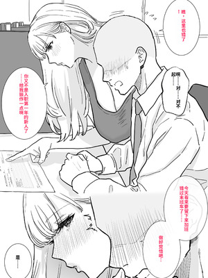 [reo] 爆乳人妻上司と最高に気持ちいい中出しセックス｜和爆乳人妻上司爽到极点的中出性爱 [中国翻訳]_04