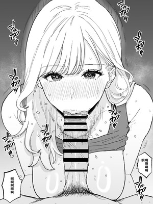 [reo] 爆乳人妻上司と最高に気持ちいい中出しセックス｜和爆乳人妻上司爽到极点的中出性爱 [中国翻訳]_10