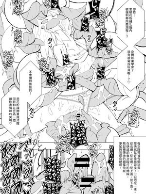 [キチゴエヤ (キチゴエ)] 異種姦風俗街(3) 植物触手×○リ [中国翻訳] [DL版]_021