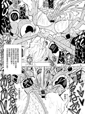 [キチゴエヤ (キチゴエ)] 異種姦風俗街(3) 植物触手×○リ [中国翻訳] [DL版]_027