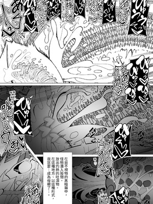 [キチゴエヤ (キチゴエ)] 異種姦風俗街(3) 植物触手×○リ [中国翻訳] [DL版]_056