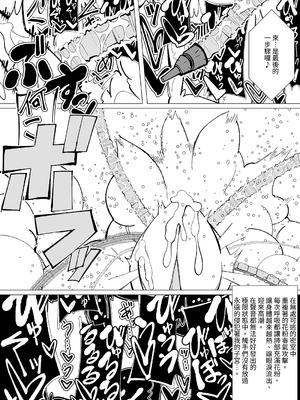 [キチゴエヤ (キチゴエ)] 異種姦風俗街(3) 植物触手×○リ [中国翻訳] [DL版]_059