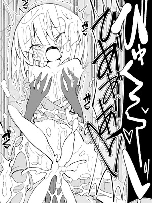 [キチゴエヤ (キチゴエ)] 異種姦風俗街(3) 植物触手×○リ [中国翻訳] [DL版]_088