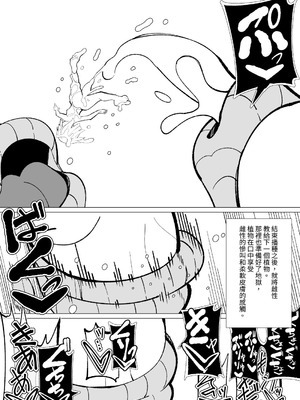 [キチゴエヤ (キチゴエ)] 異種姦風俗街(3) 植物触手×○リ [中国翻訳] [DL版]_090
