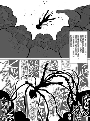 [キチゴエヤ (キチゴエ)] 異種姦風俗街(3) 植物触手×○リ [中国翻訳] [DL版]_091
