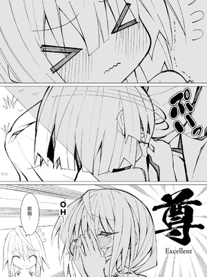 [キチゴエヤ (キチゴエ)] 異種姦風俗街(3) 植物触手×○リ [中国翻訳] [DL版]_096