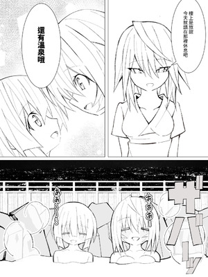 [キチゴエヤ (キチゴエ)] 異種姦風俗街(3) 植物触手×○リ [中国翻訳] [DL版]_097