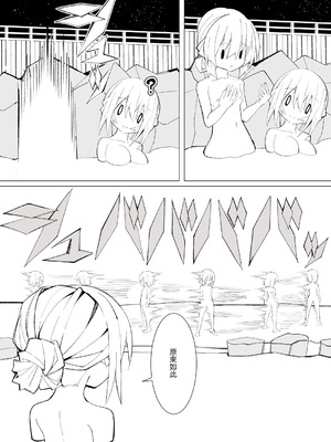 [キチゴエヤ (キチゴエ)] 異種姦風俗街(3) 植物触手×○リ [中国翻訳] [DL版]_099