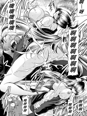 [サークル太平天国 (堀川悟郎)] 秘密の花園 上巻 [食尸鬼个人汉化] [DL版]_33