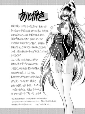 [サークル太平天国 (堀川悟郎)] 秘密の花園 上巻 [食尸鬼个人汉化] [DL版]_59