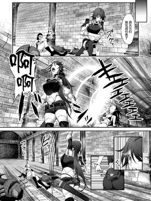 [デカイ武器はロマン (鉄塊ブレイド)] 淫紋を付与されたからゴブリンを使った話 [中国翻訳]_07