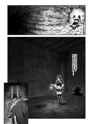 [デカイ武器はロマン (鉄塊ブレイド)] 淫紋を付与されたからゴブリンを使った話 [中国翻訳]_09