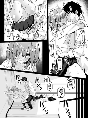 [リンリーカ (リンリコ)] 姉の友達とセフレになった2 [中国翻訳]_17