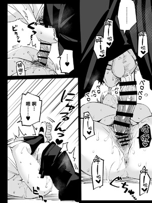 [リンリーカ (リンリコ)] 姉の友達とセフレになった2 [中国翻訳]_26