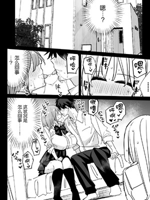 [リンリーカ (リンリコ)] 姉の友達とセフレになった2 [中国翻訳]_34