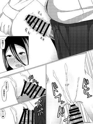 [才10] ふたなり娘と裏アカ女子 [中国翻訳]_32