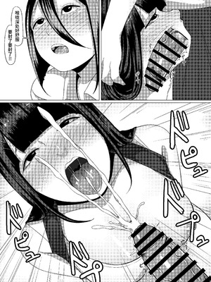 [才10] ふたなり娘と裏アカ女子 [中国翻訳]_38