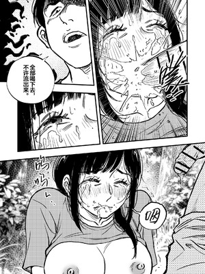 [ぷにりえ屋] 身体で借金を返す 母の借金を返すために私は人権を捨てるしかなかった｜为了帮母亲还债我只能舍弃人权 [中国語]_10