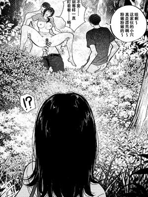 [ぷにりえ屋] 身体で借金を返す 母の借金を返すために私は人権を捨てるしかなかった｜为了帮母亲还债我只能舍弃人权 [中国語]_13