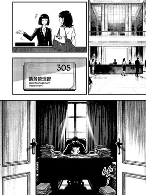 [ぷにりえ屋] 身体で借金を返す 母の借金を返すために私は人権を捨てるしかなかった｜为了帮母亲还债我只能舍弃人权 [中国語]_33