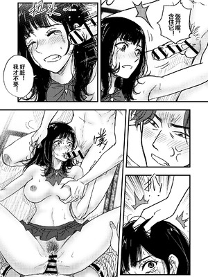 [ぷにりえ屋] 身体で借金を返す 母の借金を返すために私は人権を捨てるしかなかった｜为了帮母亲还债我只能舍弃人权 [中国語]_51