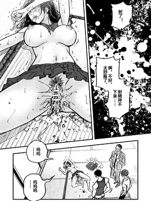 [ぷにりえ屋] 身体で借金を返す 母の借金を返すために私は人権を捨てるしかなかった｜为了帮母亲还债我只能舍弃人权 [中国語]_58