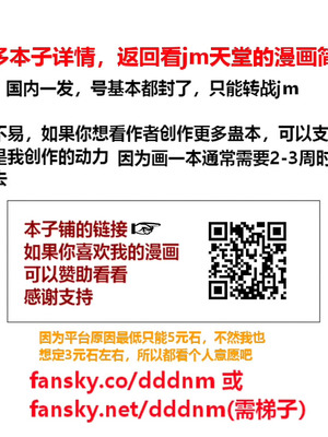 白凝冰x小狐仙x商心慈x白兔姑娘本_27