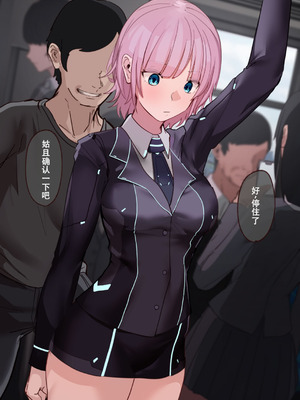 [アビョノス] 夕陽リリ[中国翻译]_05